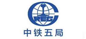 中鐵五局