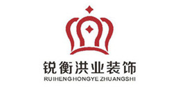 瑞衡洪業(yè)裝飾